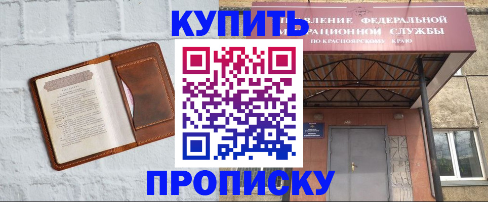 регистрация для школы в Кирсе