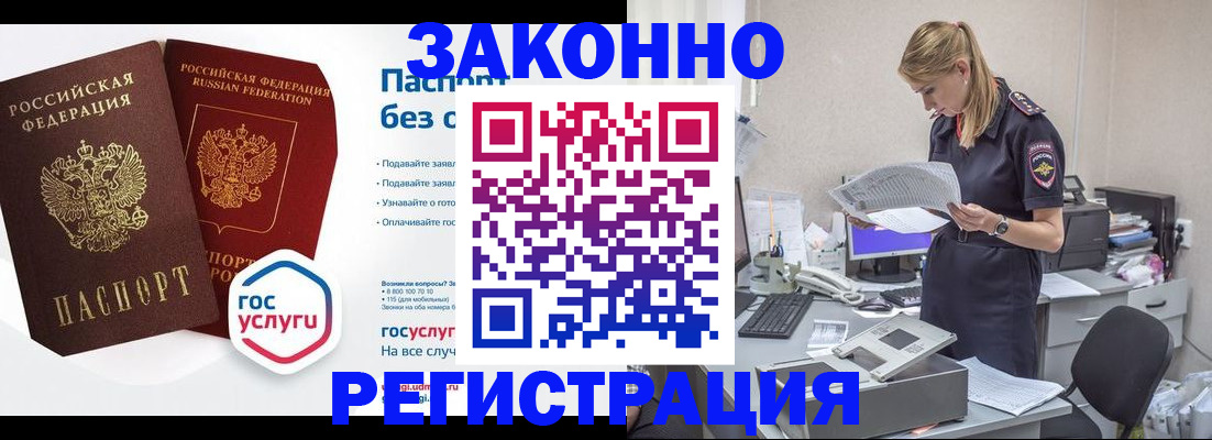 регистрация для дет. сада в Кирсе